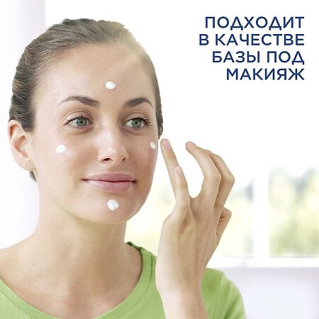 Cetaphil Лосьон дневной  увлажняющий с гиалуроновой кислотой 88 мл 1 шт