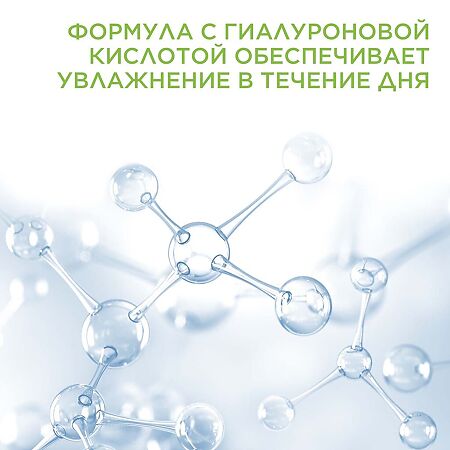 Cetaphil Лосьон дневной  увлажняющий с гиалуроновой кислотой 88 мл 1 шт