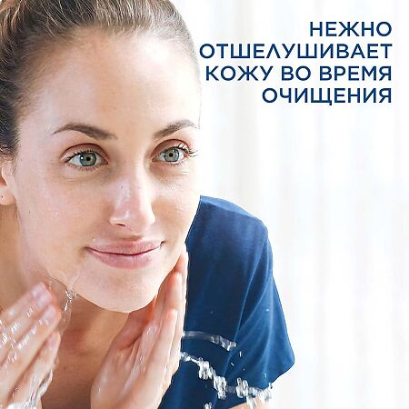 Cetaphil Скраб для лица нежный 178 мл 1 шт