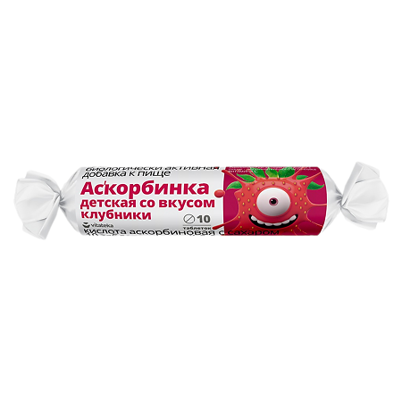 Аскорбинка детская Витатека таблетки крутка с сахаром по 2,9 г клубника 10 шт