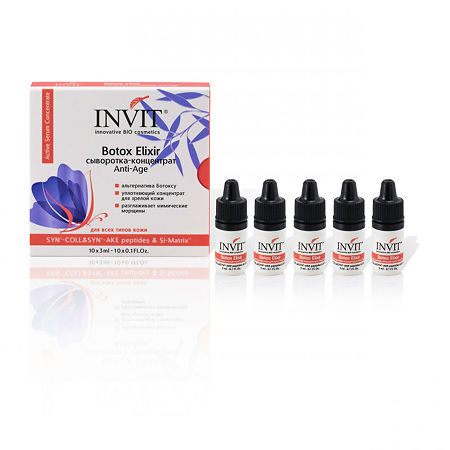 INVIT Botox Elixir Сыворотка-концентрат 3 мл 10 шт