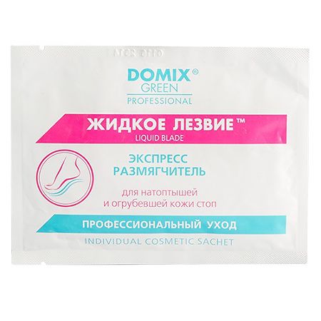 Domix Green Professional Жидкое лезвие размягчитель 17 мл 1 шт