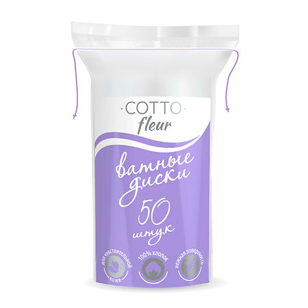 Cotto Ватные диски Fleur 50 шт