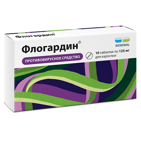 Флогардин таблетки покрыт.плен.об. 125 мг 10 шт