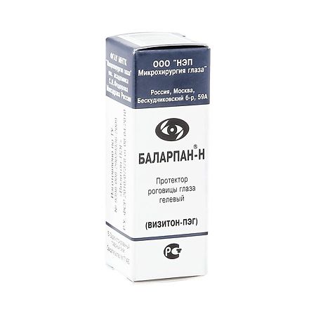 Баларпан-Н глазные капли 0.01% , 5 мл