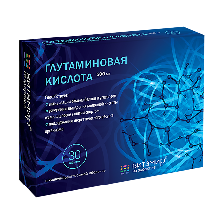 Витамир Глутаминовая кислота таблетки в кишечнорастворимой об. 500 мг массой 615 мг 30 шт