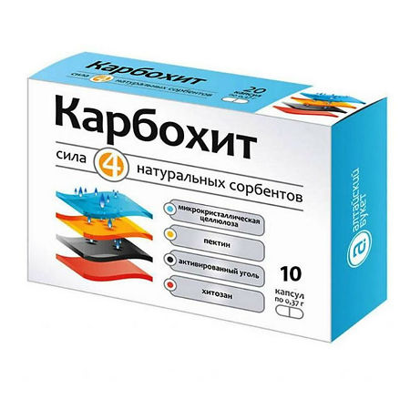 Карбохит капсулы по 0,370 г 10 шт