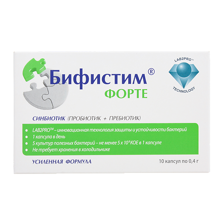 Бифистим Форте капсулы по 0,4 г 10 шт