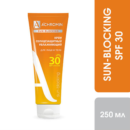 Ахромин Крем солнцезащитный  для лица и тела SPF30 250 мл 1 шт