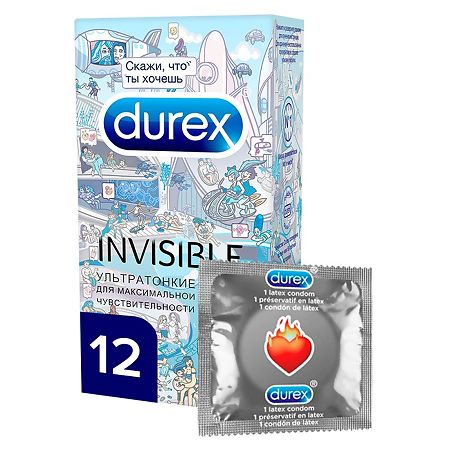 Презервативы Durex Invisible ультратонкие Doodle 12 шт