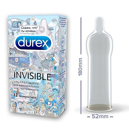 Презервативы Durex Invisible ультратонкие Doodle 12 шт