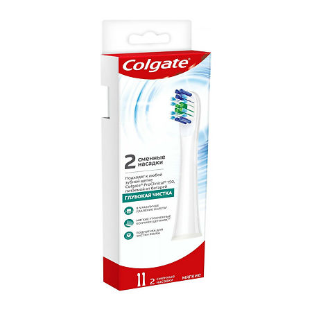 Colgate ProClinical 150 Насадки сменные для электрической щетки 2 шт