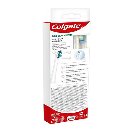 Colgate ProClinical 150 Насадки сменные для электрической щетки 2 шт