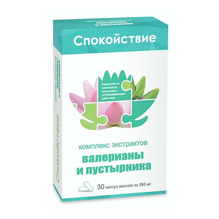 Комплекс экстрактов валерианы и пустырника капсулы массой 395 мг 30 шт