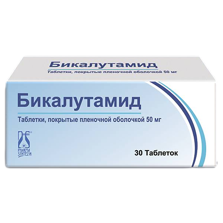 Бикалутамид таблетки покрыт.плен.об. 50 мг 30 шт