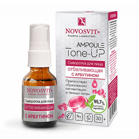 Novosvit Ampoule Tone-UP Сыворотка для лица отбеливающая с Арбутином 25 мл 1 шт