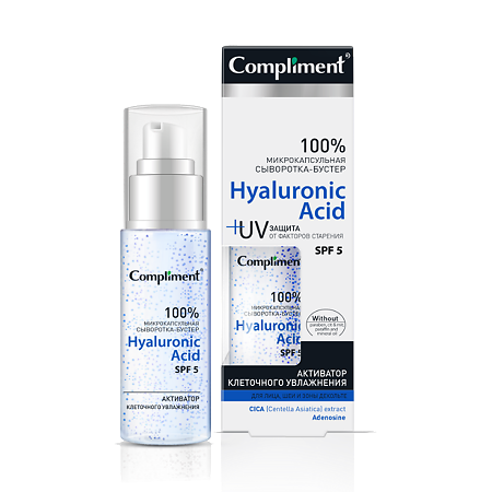 Compliment Микрокапсульная сыворотка-бустер для лица шеи и зоны декольте Hyaluronic Acid 50 мл 1 шт