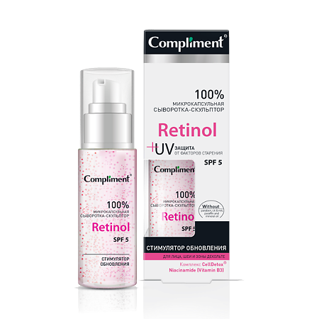 Compliment Микрокапсульная сыворотка-скульптор для лица шеи и зоны декольте Retinol 50 мл 1 шт