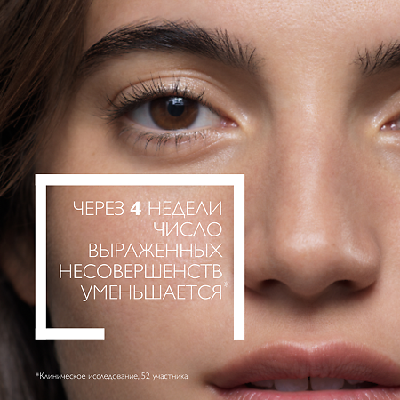 La Roche-Posay Effaclar микроотшелушивающий гель 200 мл 1 шт