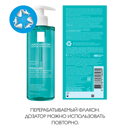 La Roche-Posay Effaclar микроотшелушивающий гель 400 мл 1 шт