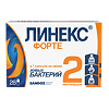 Линекс Форте капсулы 28 шт