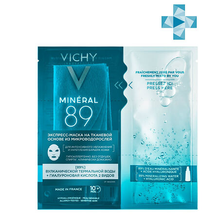 Vichy Mineral 89 Экспресс-маска тканевая из микроводорослей 29 мл 1 шт