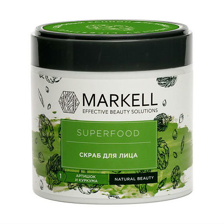 Markell Superfood Скраб для лица Артишок и Куркума 100 мл 1 шт