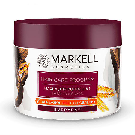 Markell Everyday Маска для волос 2 в 1 Еженевный уход Hair Care Program 290 г 1 шт