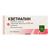 Кветиапин таблетки покрыт.плен.об. 100 мг 60 шт