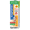 Суставит Хондроитин/акулий хрящ гель-бальзам 125 мл 1 шт