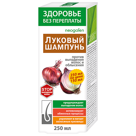 Шампунь Луковый против выпадения волос и облысения 250 мл 1 шт