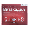 Витакадил таблетки массой 165 мг 30 шт