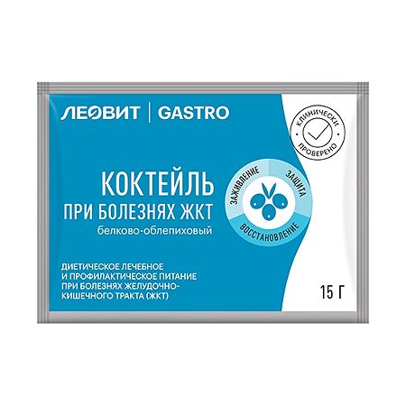 Леовит Gastro Специализированное питание для желудочно-кишечного тракта набор 1 уп