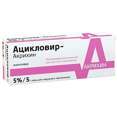 Ацикловир-Акрихин мазь для наружного применения 5 % 5 г 1 шт