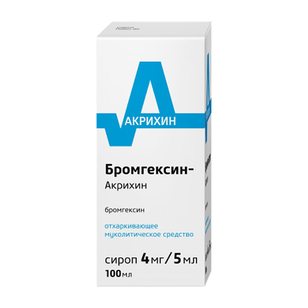 Бромгексин-Акрихин сироп 4 мг/5 мл 100 мл 1 шт