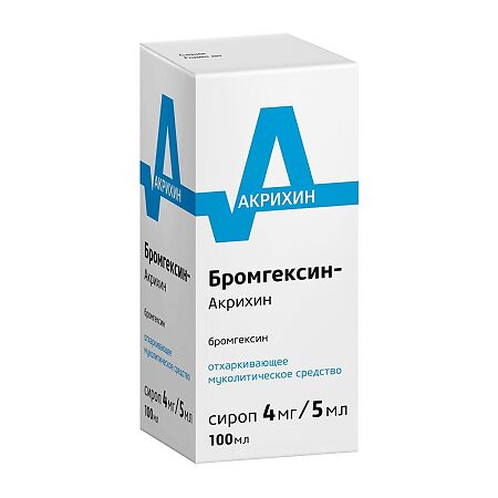 Бромгексин-Акрихин сироп 4 мг/5 мл 100 мл 1 шт