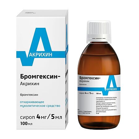 Бромгексин-Акрихин сироп 4 мг/5 мл 100 мл 1 шт