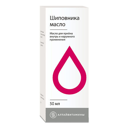 Шиповник масло масло для местного применения 50 мл 1 шт