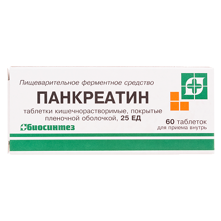 Панкреатин таблетки кишечнорастворимые покрыт.плен.об. 25 ед 60 шт