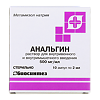 Анальгин раствор для в/в и в/м введ. 500 мг/мл 2 мл 10 шт