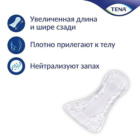 Tena Lady Maxi Night прокладки урологические 12 шт