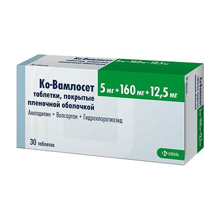 Ко-Вамлосет таблетки покрыт.плен.об. 5 мг+160 мг+12,5 мг 30 шт