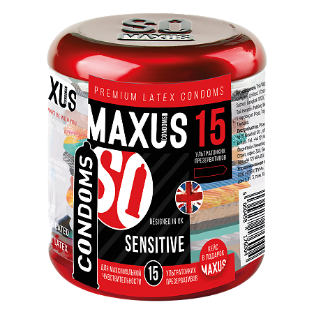 Презервативы MAXUS Sensitive ультратонкие 15 шт