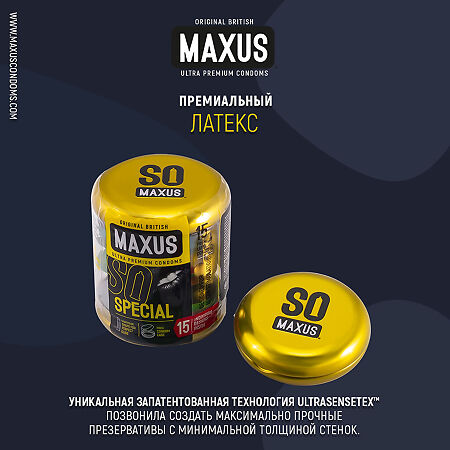 Презервативы MAXUS Special точечно-ребристые 15 шт