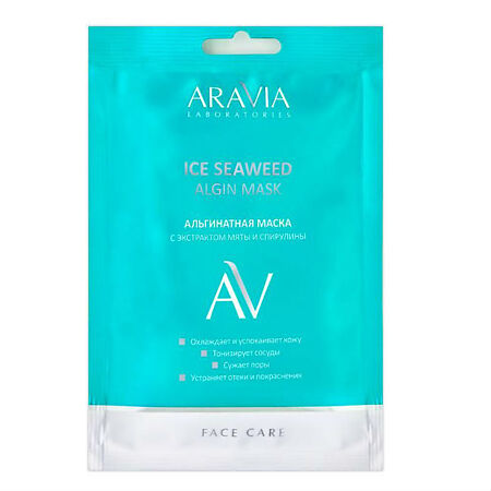 Aravia Laboratories Альгинатная маска с экстрактом мяты и спирулины Ice Seaweed Algin Mask 30 г 1 шт