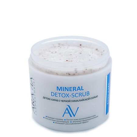 Aravia Laboratories Детокс-скраб для тела с черной гималайской солью Mineral Detox-Scrub 300 мл 1 шт