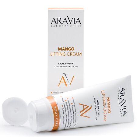 Aravia Laboratories Крем-лифтинг для тела с маслом манго и ши Mango Lifting-Cream 200 мл 1 шт