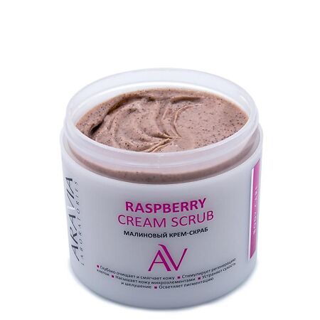 Aravia Laboratories Крем-скраб малиновый для тела Raspberry Cream Scrub 300 мл 1 шт