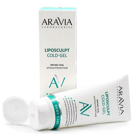 Aravia Laboratories Фитнес-гель антицеллюлитный Liposculpt Cold Gel 200 мл 1 шт