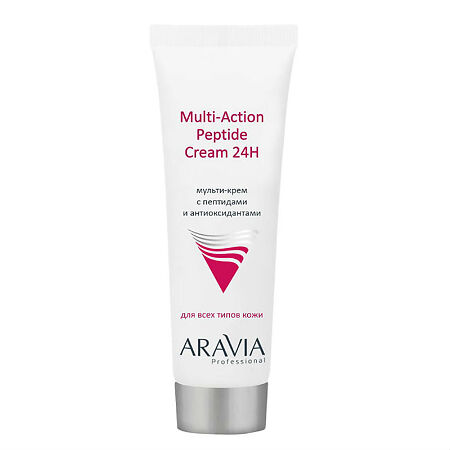 Aravia Professional Мульти-крем для лица с пептидами и антиоксидантным комплексом Multi-Action Peptide Cream 50 мл 1 шт